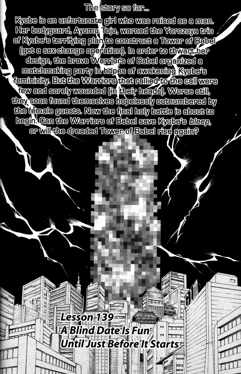 Gintama Chapter 139 page 2 - Chapter 139 : A Blind Date Is Fun Until Just Before It Starts