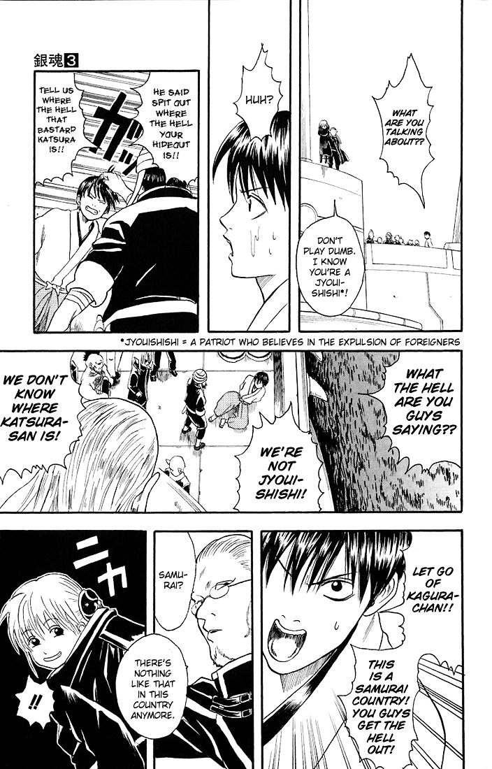 Gintama Chapter 14 page 11 - Chapter 14 : If you're going to Cosplay, put your heart into it!