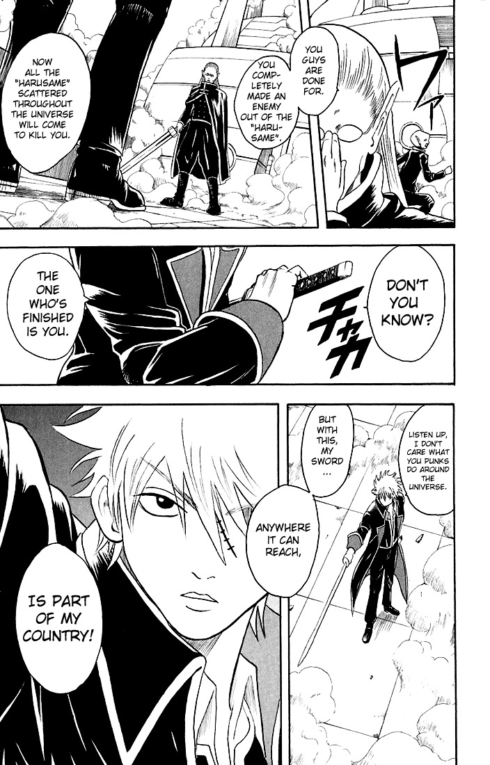 Gintama Chapter 14 page 17 - Chapter 14 : If you're going to Cosplay, put your heart into it!