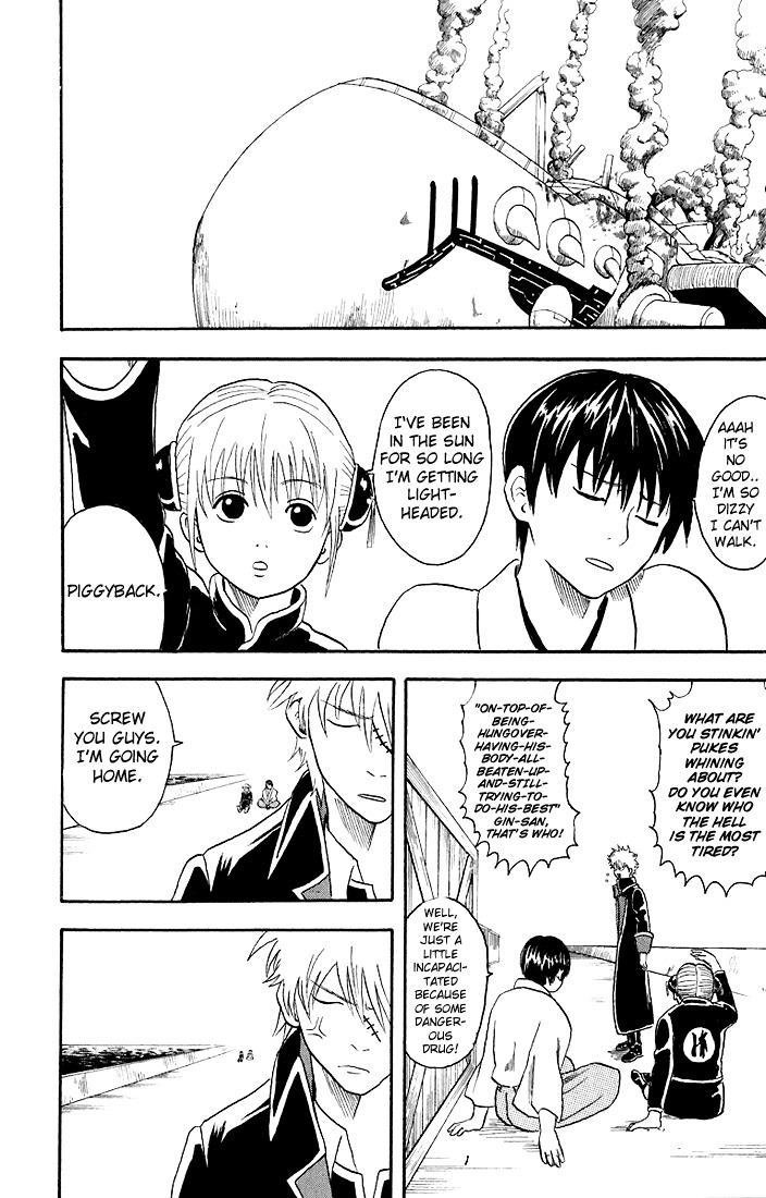 Gintama Chapter 14 page 20 - Chapter 14 : If you're going to Cosplay, put your heart into it!