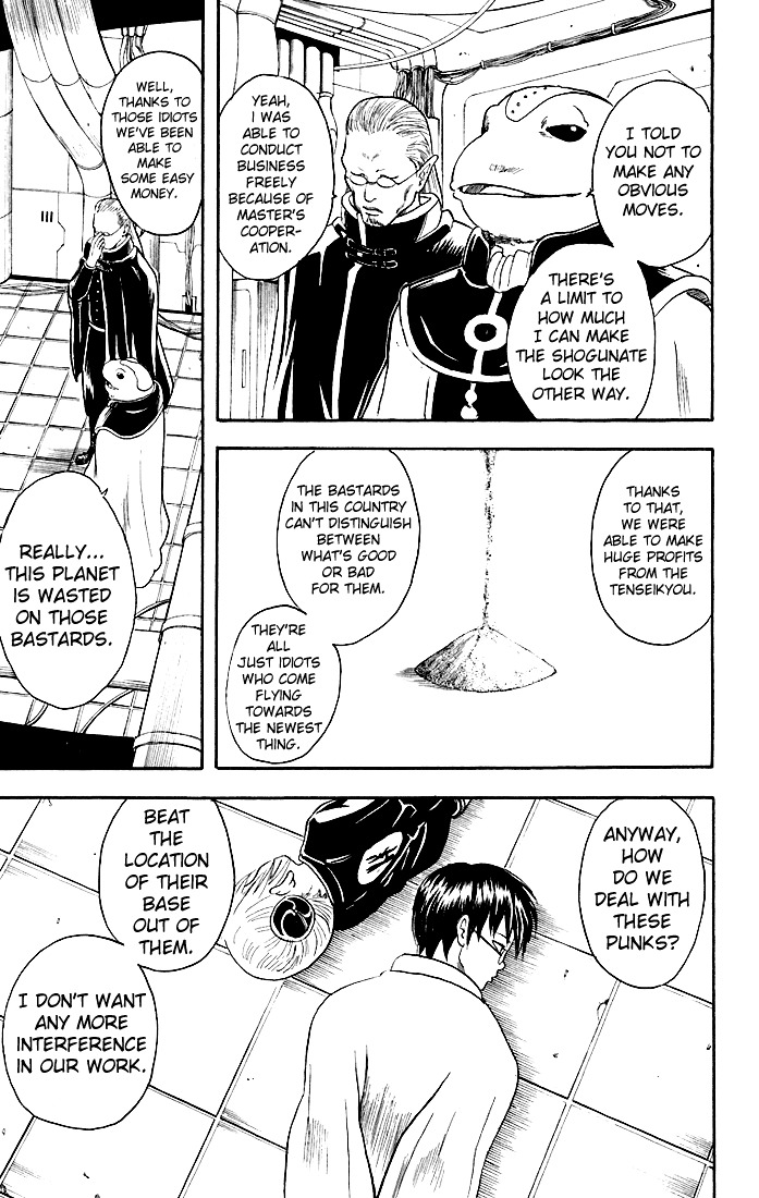 Gintama Chapter 14 page 5 - Chapter 14 : If you're going to Cosplay, put your heart into it!