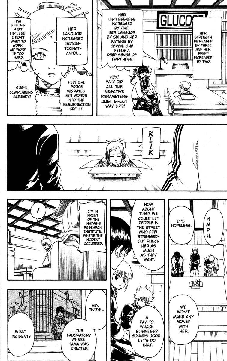 Gintama Chapter 140 page 26 - Chapter 140 : Please Cooperate in Separating the Trash