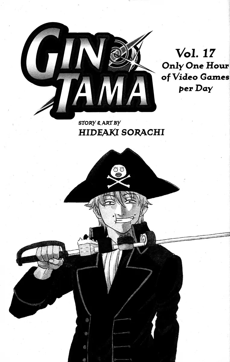 Gintama Chapter 140 page 5 - Chapter 140 : Please Cooperate in Separating the Trash