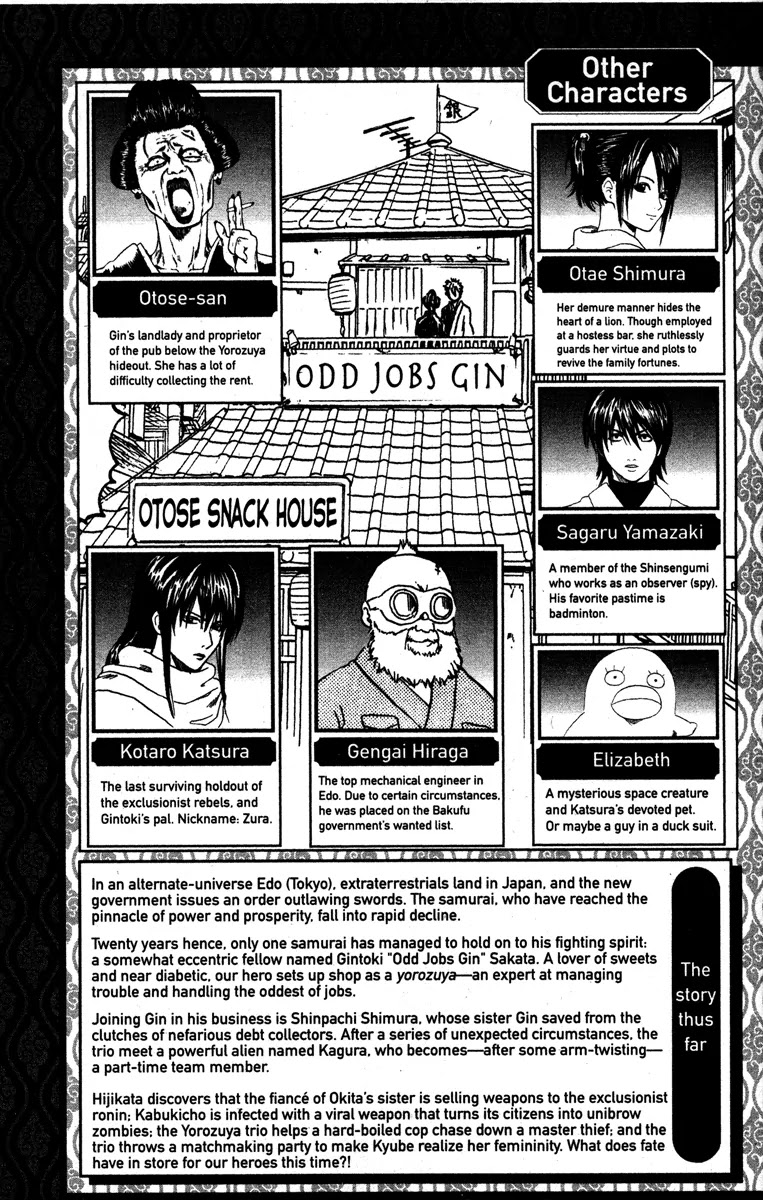 Gintama Chapter 140 page 7 - Chapter 140 : Please Cooperate in Separating the Trash