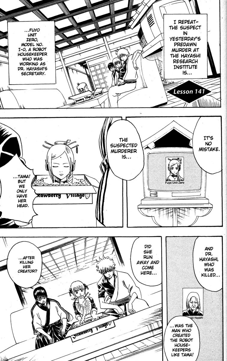 Gintama Chapter 141 page 1 - Chapter 141 : There Are No Save Points in Real Life