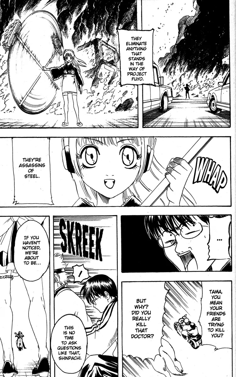 Gintama Chapter 141 page 11 - Chapter 141 : There Are No Save Points in Real Life