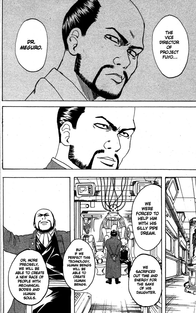 Gintama Chapter 142 page 18 - Chapter 142 : Nothing Can Compete with a Woman's Tears