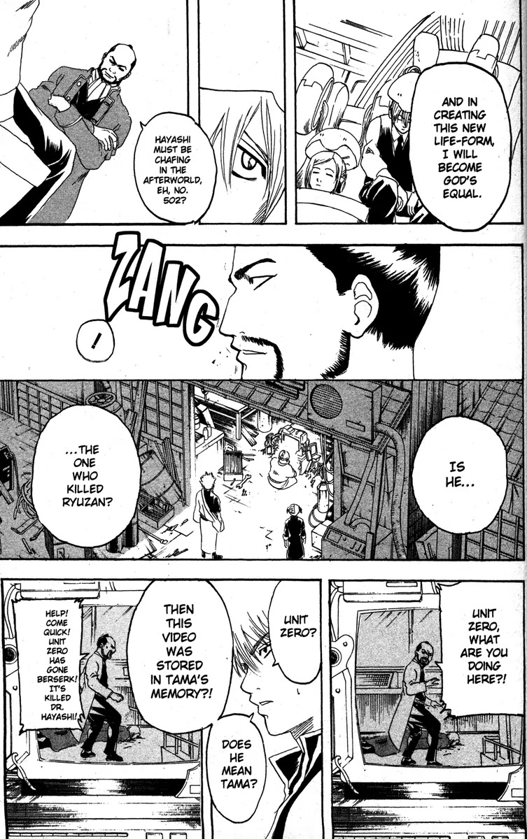 Gintama Chapter 142 page 19 - Chapter 142 : Nothing Can Compete with a Woman's Tears