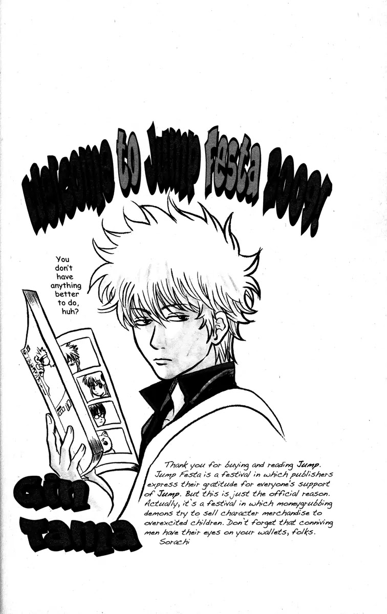 Gintama Chapter 142 page 24 - Chapter 142 : Nothing Can Compete with a Woman's Tears