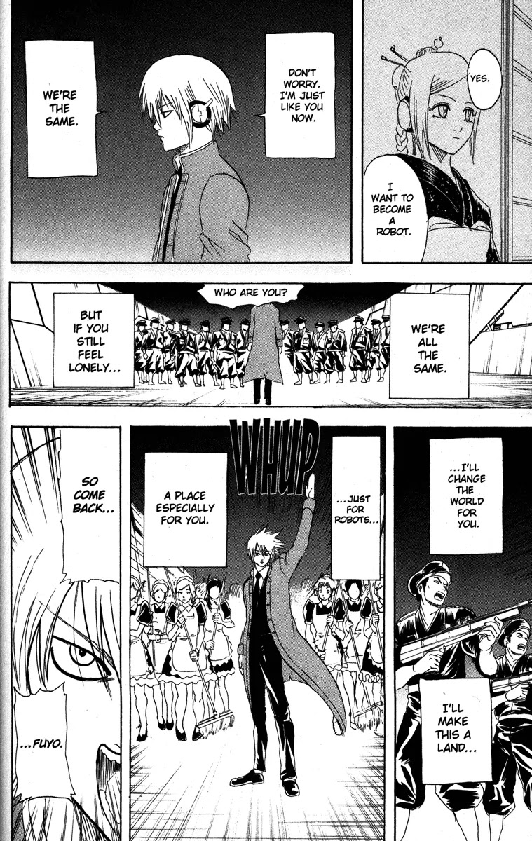 Gintama Chapter 143 page 12 - Chapter 143 : Too Much Cute Is Creepy