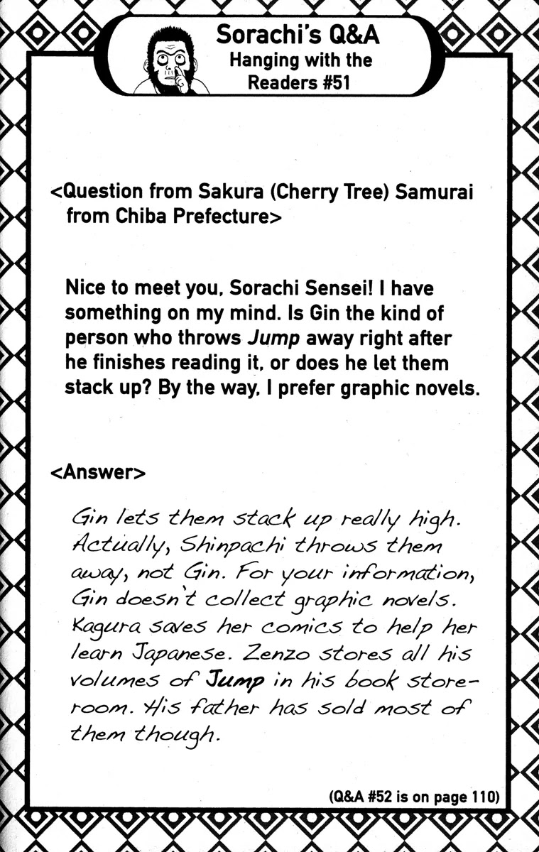 Gintama Chapter 143 page 20 - Chapter 143 : Too Much Cute Is Creepy