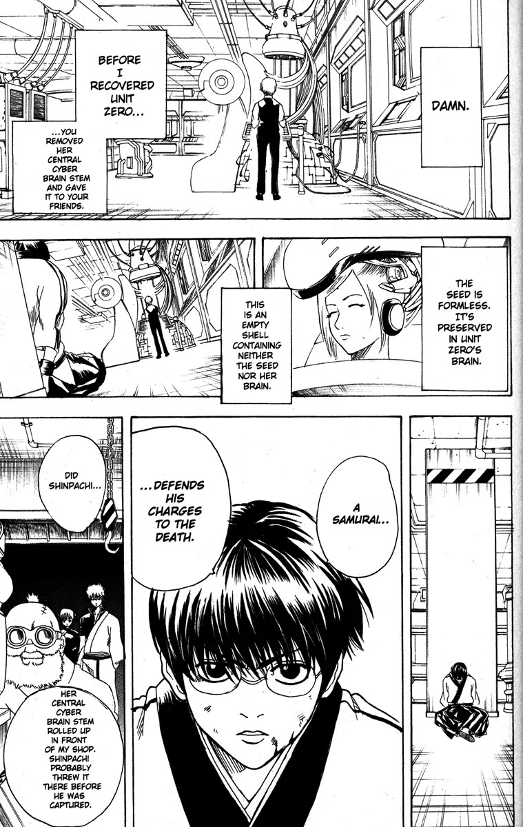 Gintama Chapter 143 page 5 - Chapter 143 : Too Much Cute Is Creepy