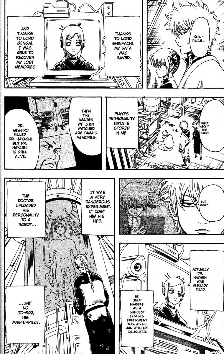 Gintama Chapter 143 page 6 - Chapter 143 : Too Much Cute Is Creepy