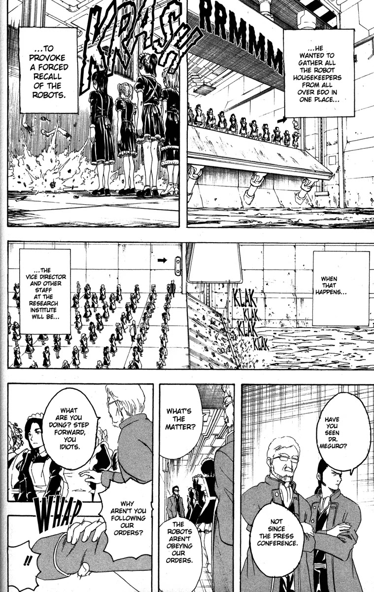 Gintama Chapter 143 page 8 - Chapter 143 : Too Much Cute Is Creepy