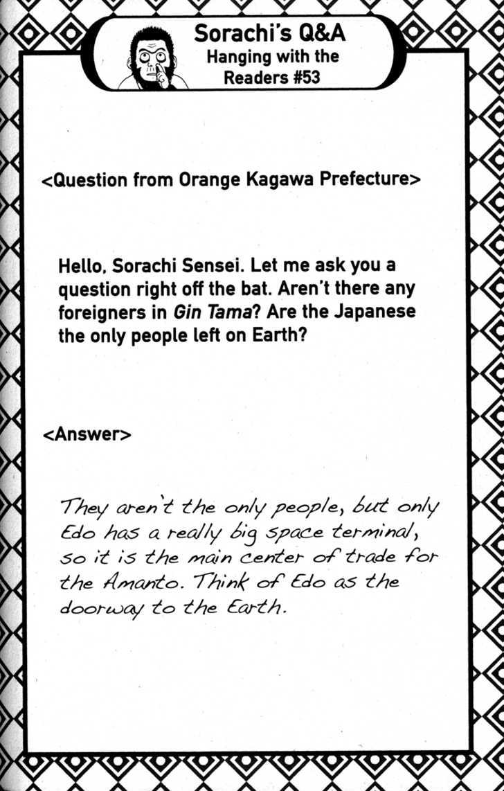 Gintama Chapter 145 page 20 - Chapter 145 : People Who Say They're Doing It for the Sake of Another Are Mostly Doing It for Themselves
