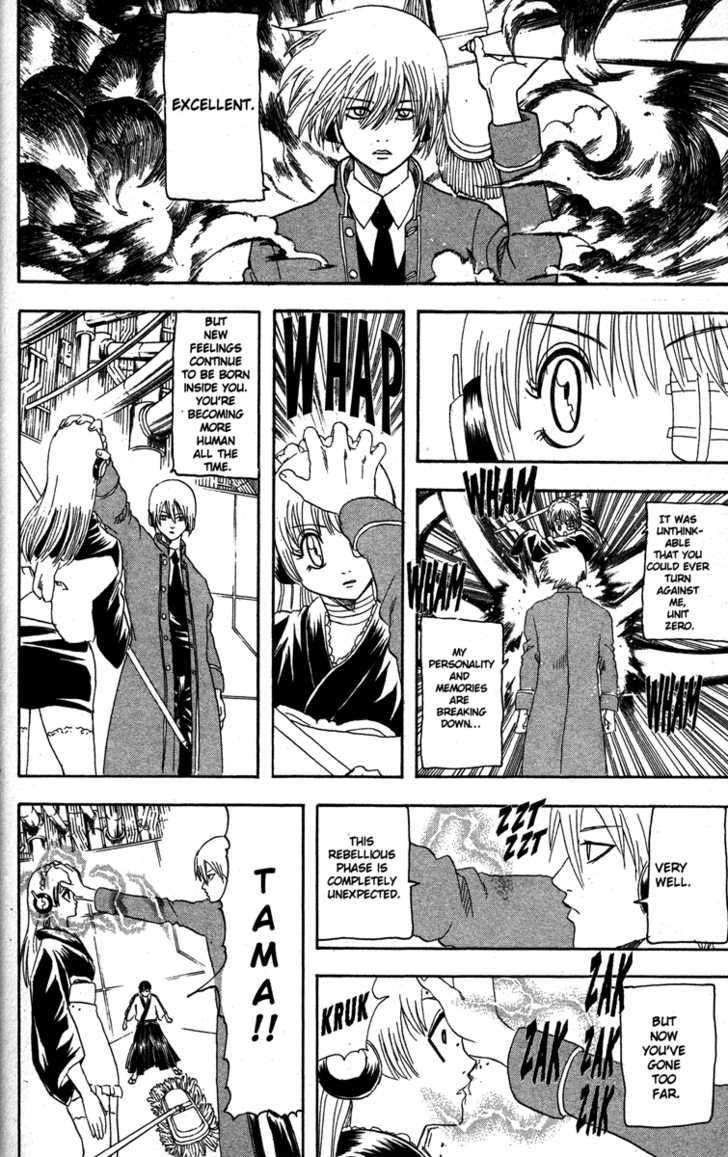 Gintama Chapter 145 page 6 - Chapter 145 : People Who Say They're Doing It for the Sake of Another Are Mostly Doing It for Themselves