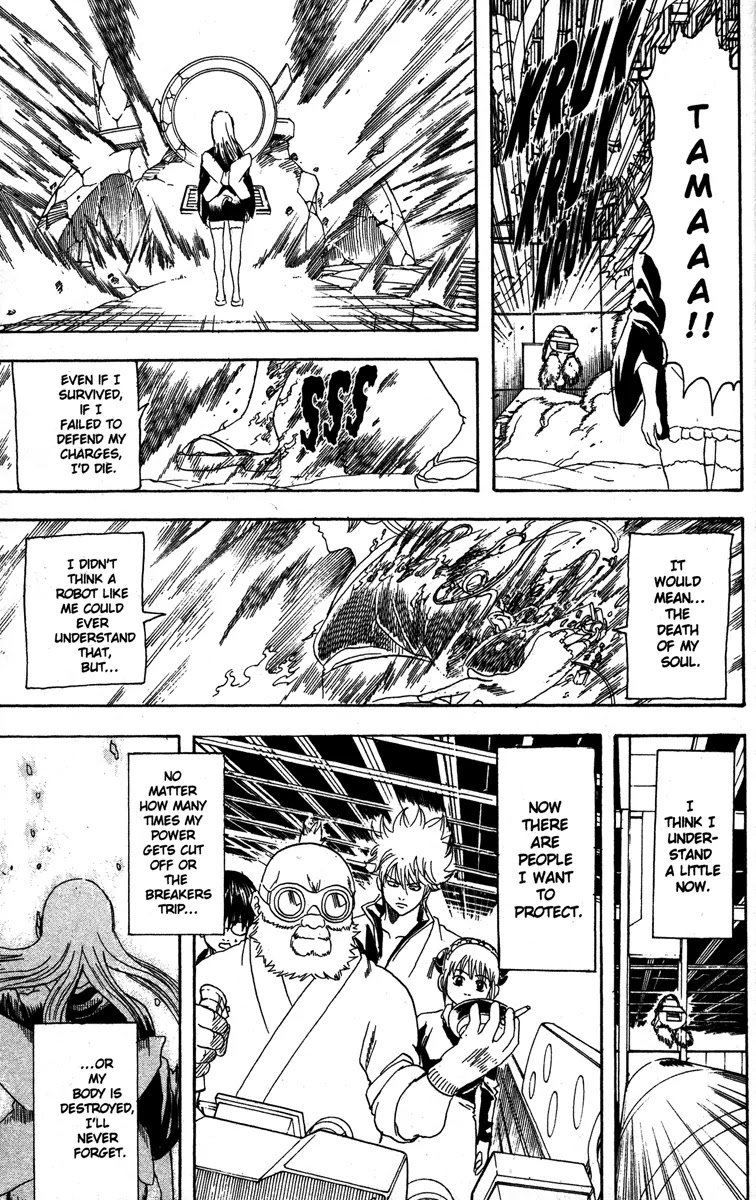 Gintama Chapter 146 page 11 - Chapter 146 : Some Data Cannot Be Deleted