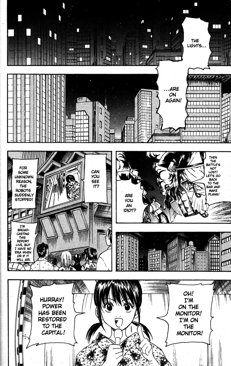 Gintama Chapter 146 page 14 - Chapter 146 : Some Data Cannot Be Deleted