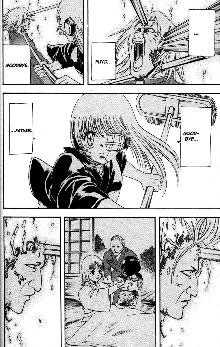 Gintama Chapter 146 page 4 - Chapter 146 : Some Data Cannot Be Deleted