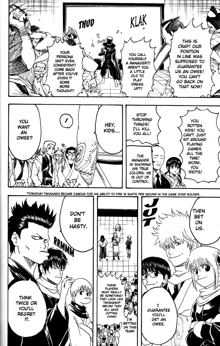 Gintama Chapter 147 page 16 - Chapter 147 : Only One Hour of Video Games per Day