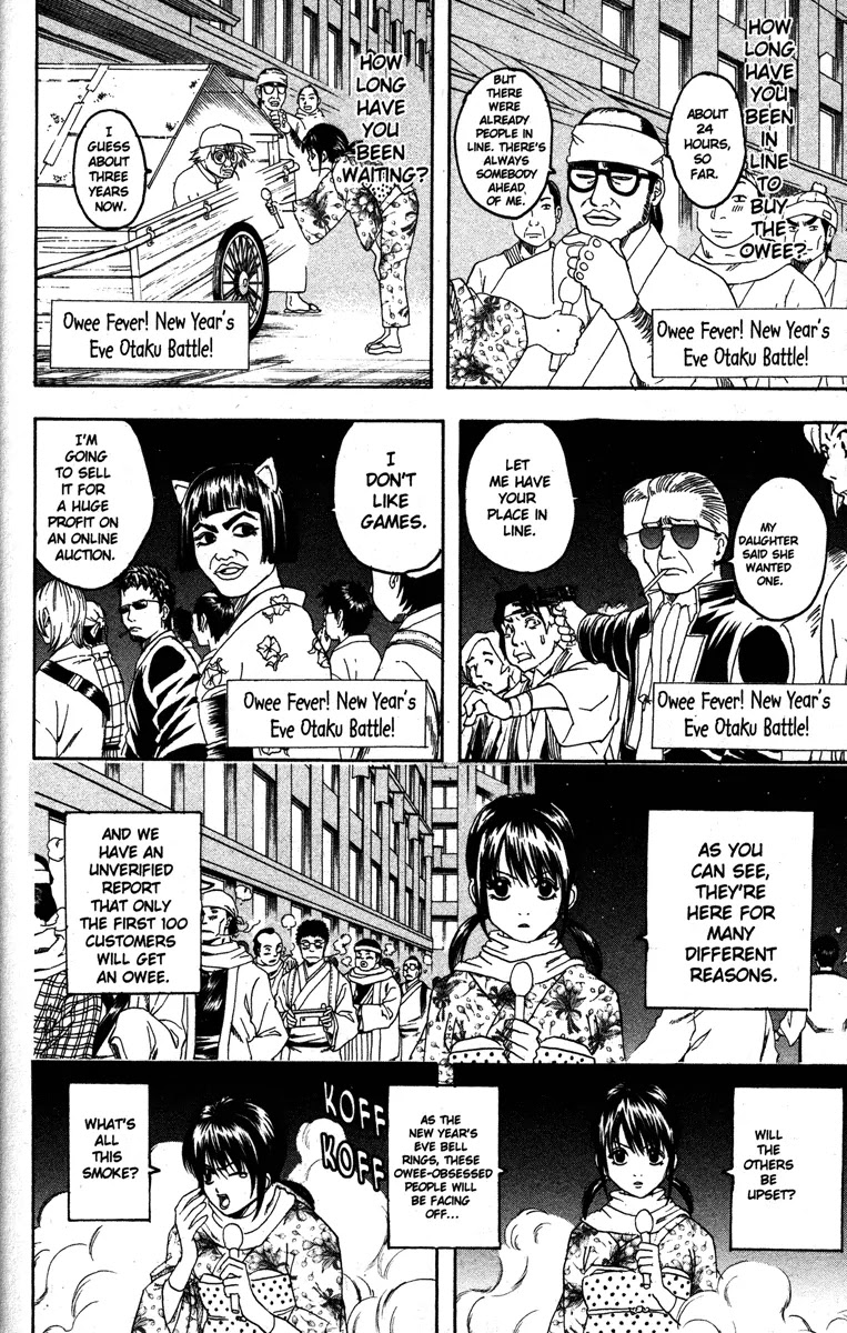 Gintama Chapter 147 page 2 - Chapter 147 : Only One Hour of Video Games per Day