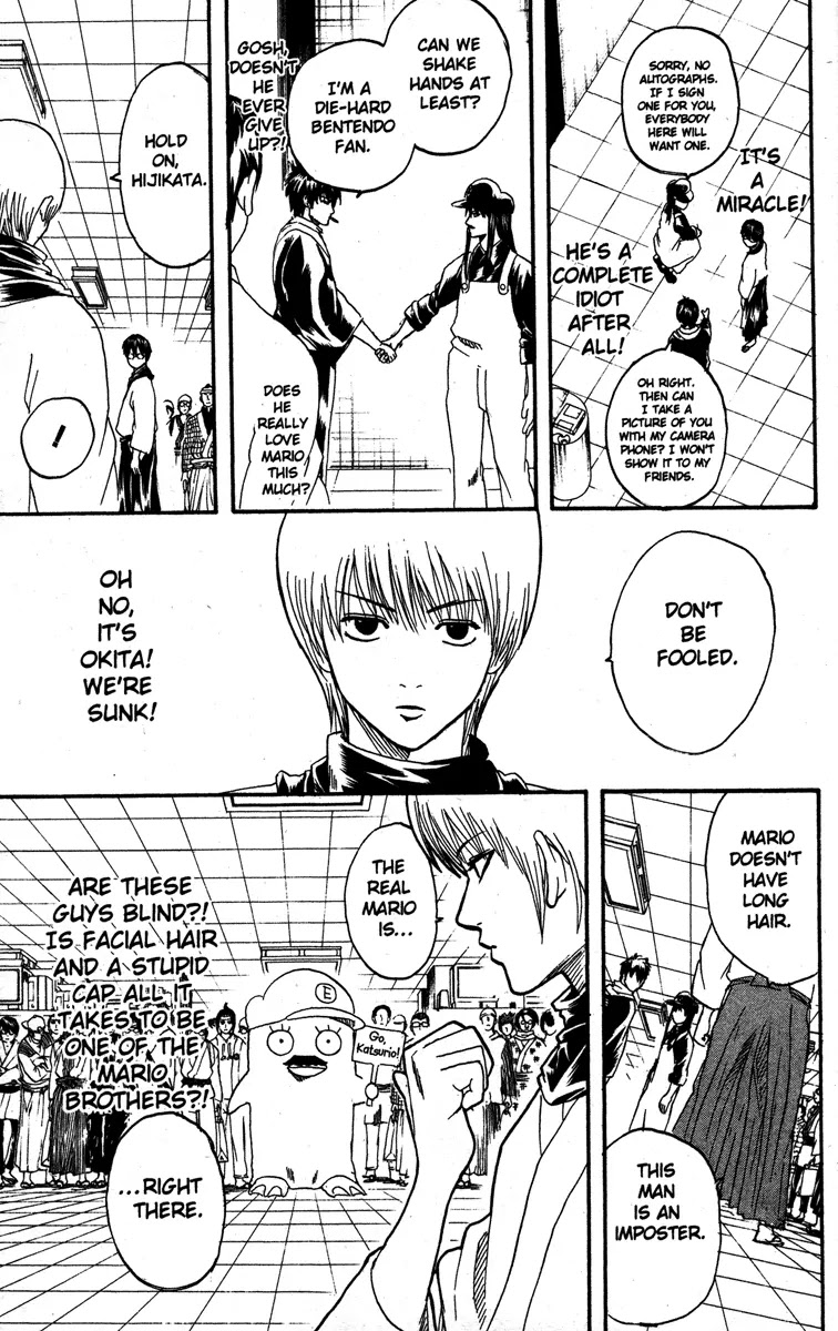 Gintama Chapter 148 page 3 - Chapter 148 : Don't Spend Your Whole Day Off Playing Video Games