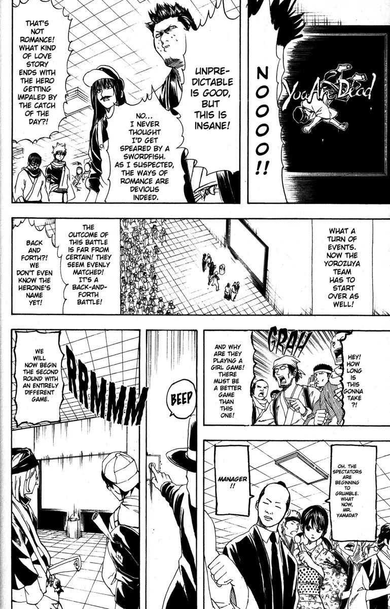 Gintama Chapter 148 page 8 - Chapter 148 : Don't Spend Your Whole Day Off Playing Video Games
