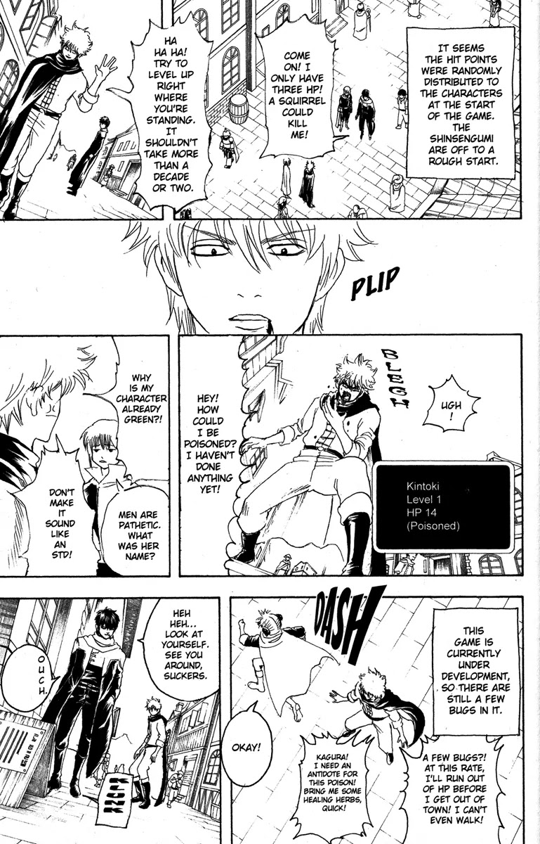 Gintama Chapter 149 page 13 - Chapter 149 : Life and Video Games Are Full of Bugs