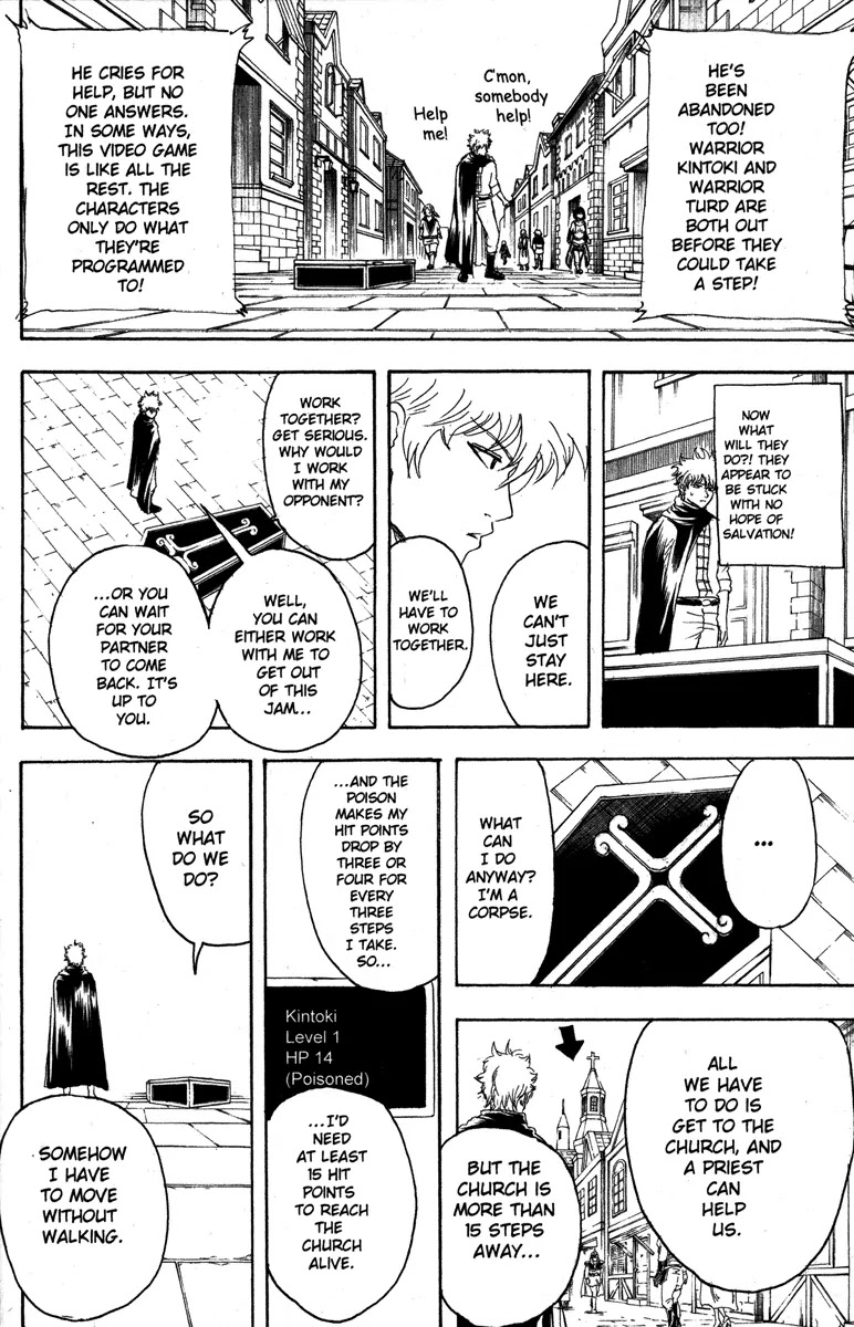 Gintama Chapter 149 page 16 - Chapter 149 : Life and Video Games Are Full of Bugs