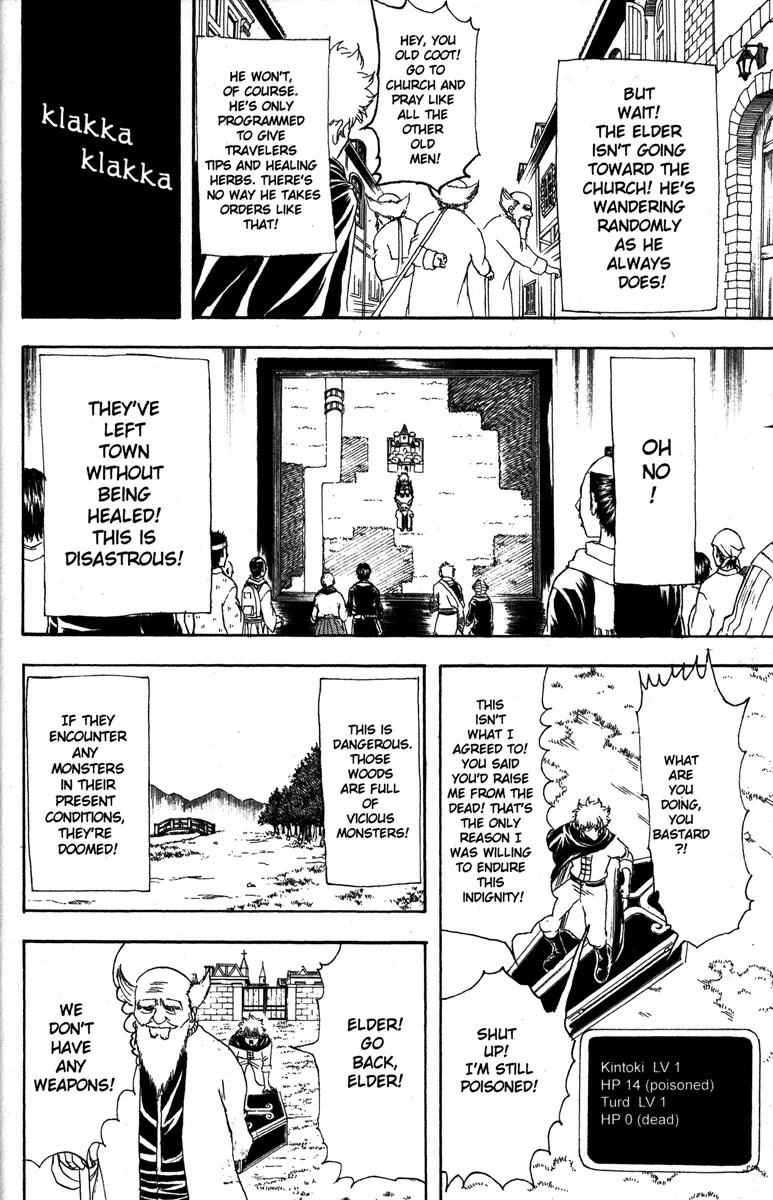 Gintama Chapter 149 page 18 - Chapter 149 : Life and Video Games Are Full of Bugs