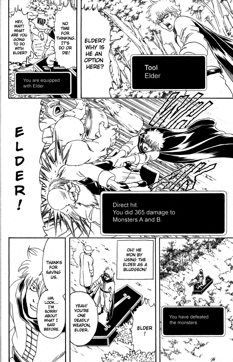 Gintama Chapter 149 page 20 - Chapter 149 : Life and Video Games Are Full of Bugs