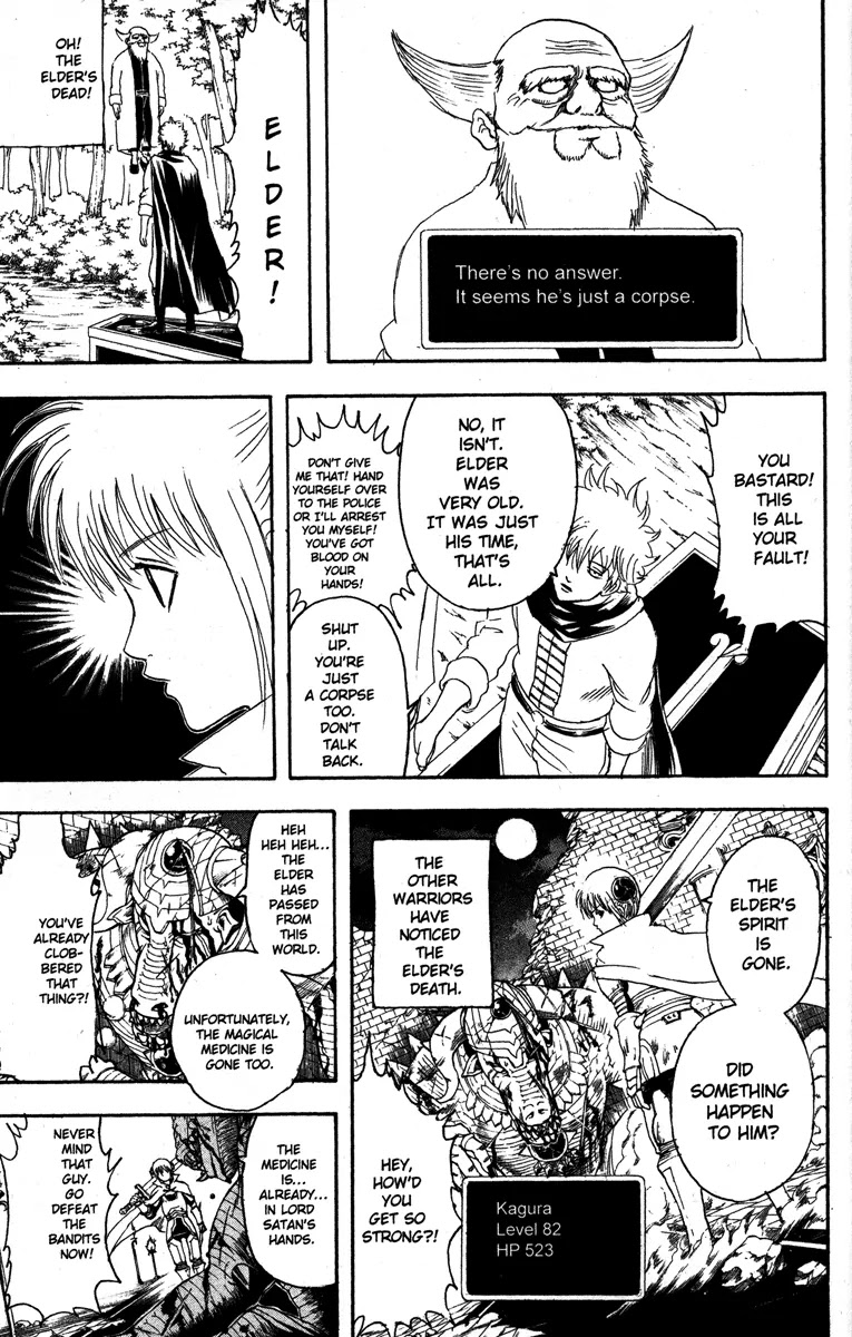Gintama Chapter 149 page 21 - Chapter 149 : Life and Video Games Are Full of Bugs