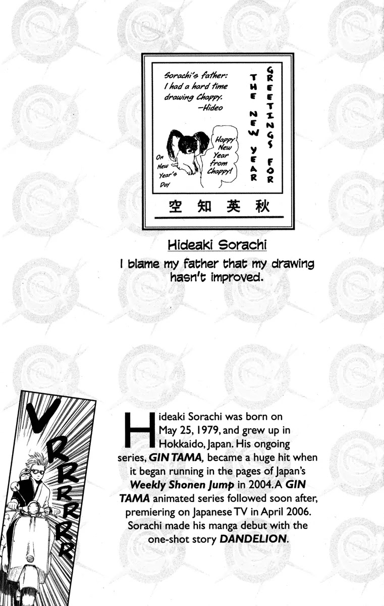 Gintama Chapter 149 page 3 - Chapter 149 : Life and Video Games Are Full of Bugs