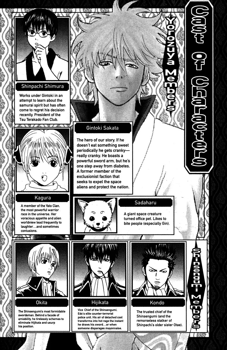 Gintama Chapter 149 page 6 - Chapter 149 : Life and Video Games Are Full of Bugs
