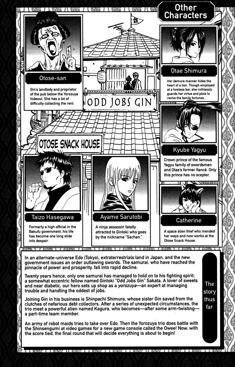 Gintama Chapter 149 page 7 - Chapter 149 : Life and Video Games Are Full of Bugs