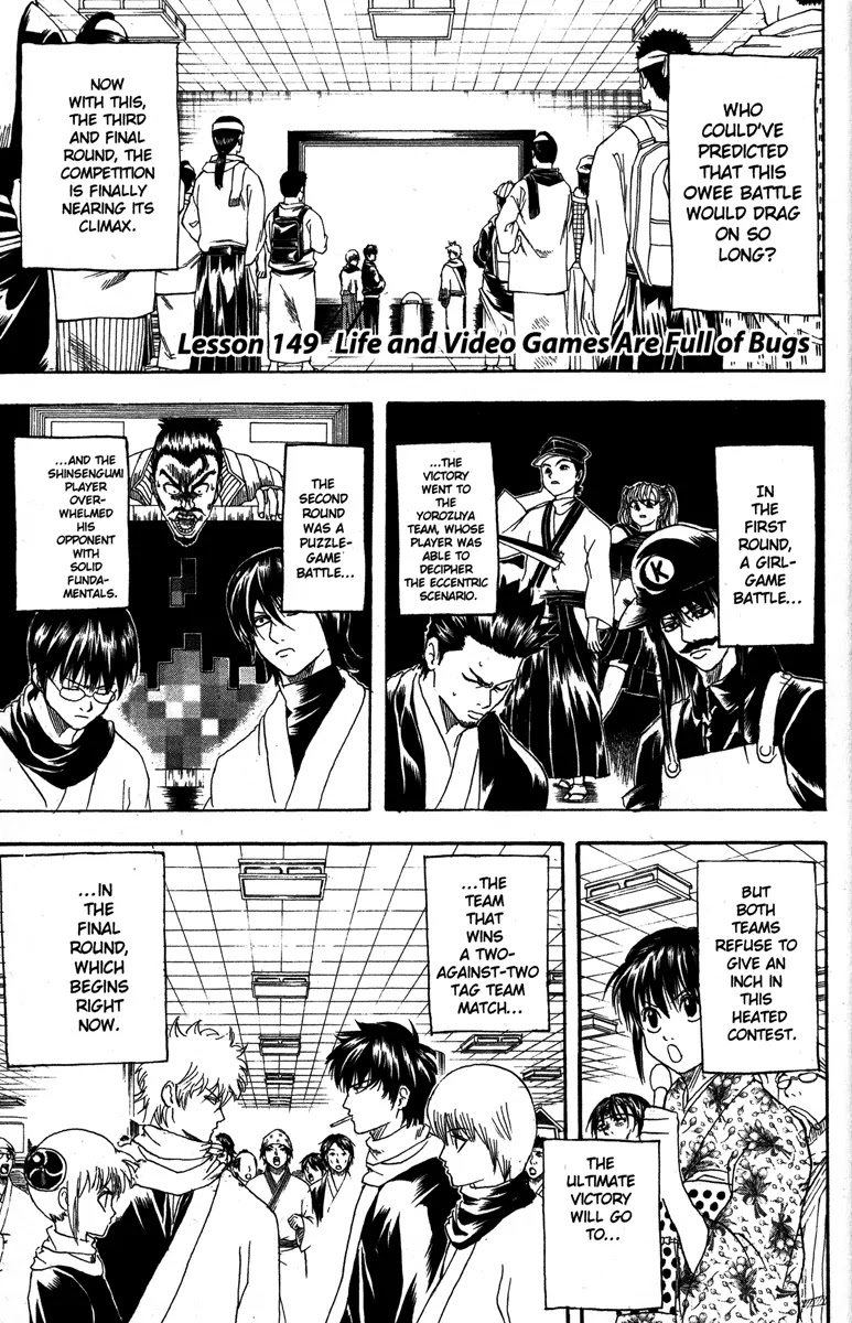 Gintama Chapter 149 page 9 - Chapter 149 : Life and Video Games Are Full of Bugs