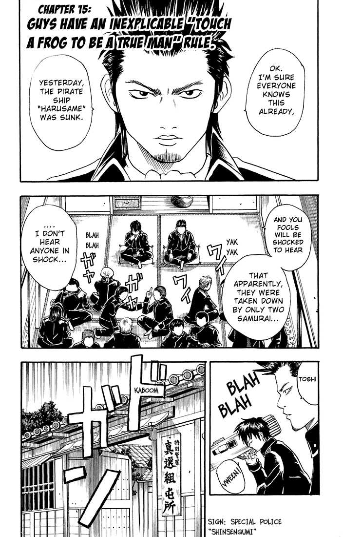 Gintama Chapter 15 page 1 - Chapter 15 : Guys have an inexplicable "Touch a frog to be a true man" rule.