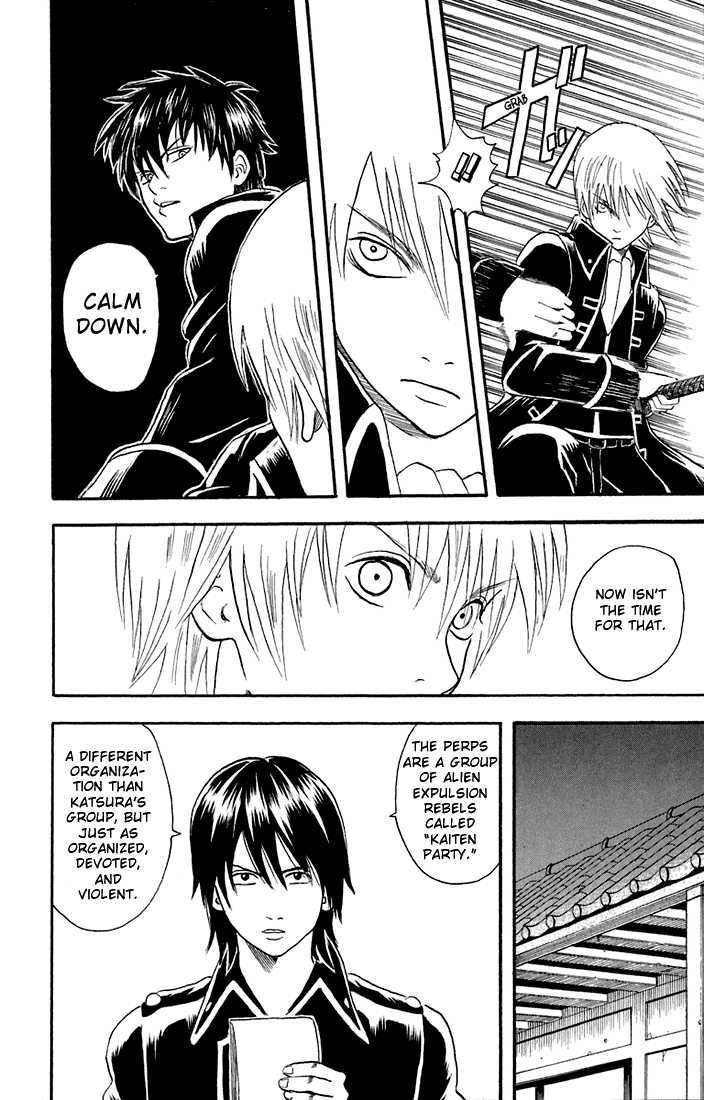 Gintama Chapter 15 page 10 - Chapter 15 : Guys have an inexplicable "Touch a frog to be a true man" rule.