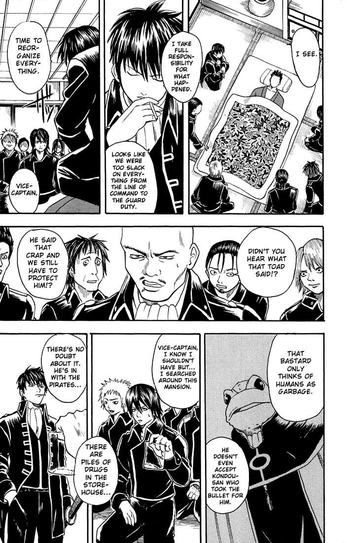 Gintama Chapter 15 page 11 - Chapter 15 : Guys have an inexplicable "Touch a frog to be a true man" rule.