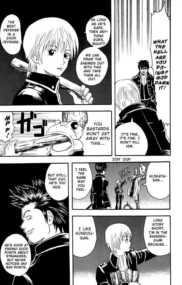 Gintama Chapter 15 page 15 - Chapter 15 : Guys have an inexplicable "Touch a frog to be a true man" rule.