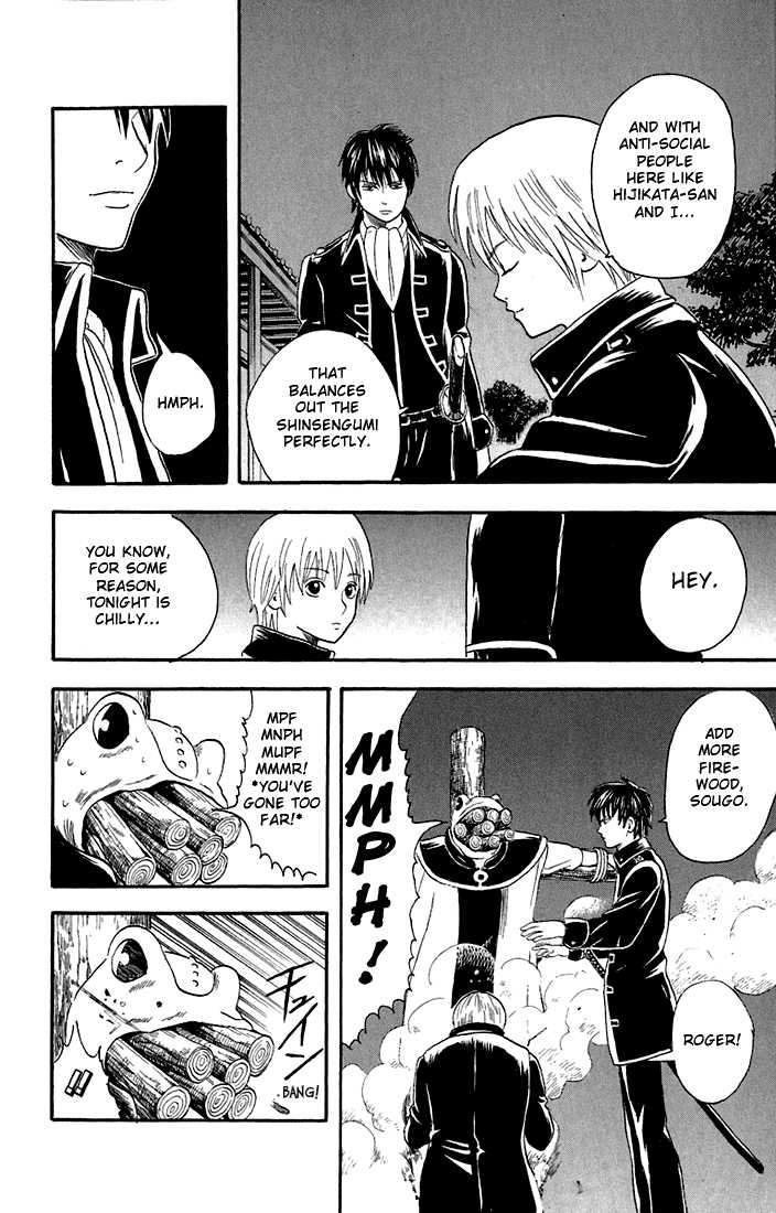 Gintama Chapter 15 page 16 - Chapter 15 : Guys have an inexplicable "Touch a frog to be a true man" rule.