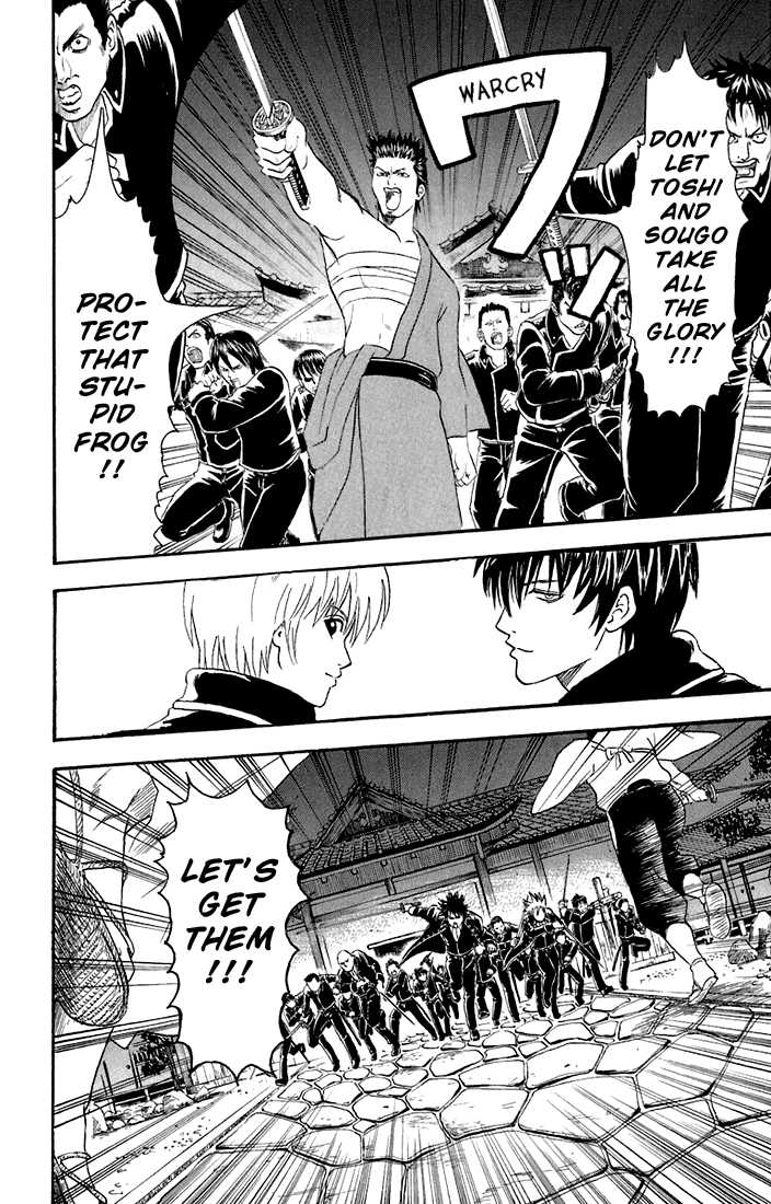Gintama Chapter 15 page 18 - Chapter 15 : Guys have an inexplicable "Touch a frog to be a true man" rule.