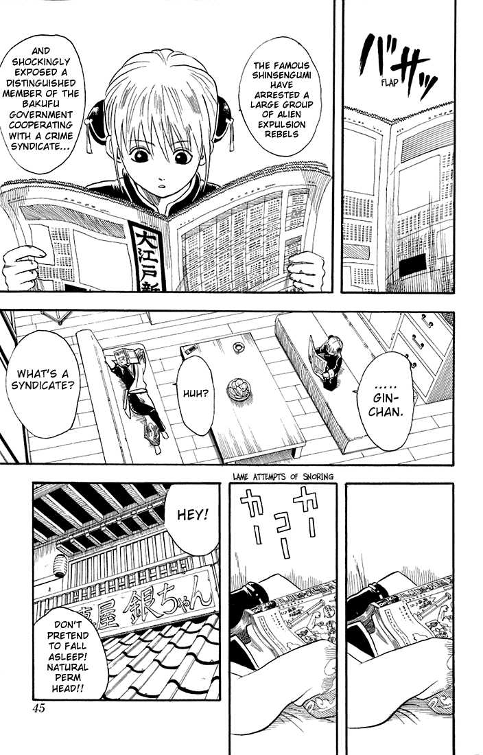 Gintama Chapter 15 page 19 - Chapter 15 : Guys have an inexplicable "Touch a frog to be a true man" rule.