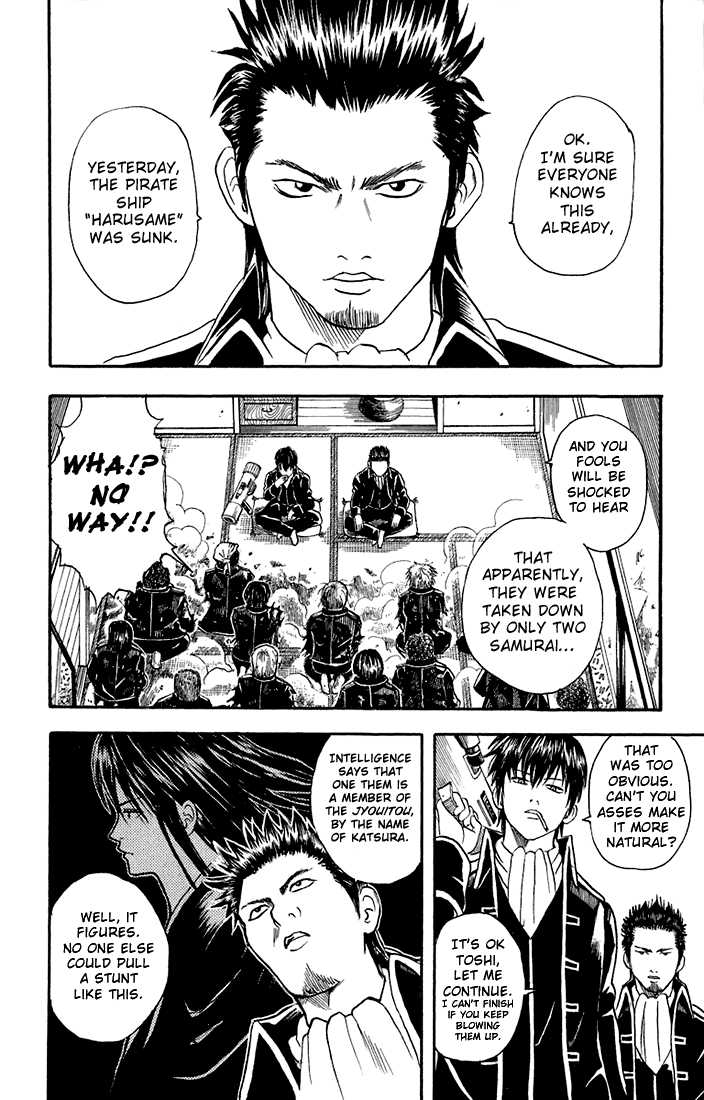 Gintama Chapter 15 page 2 - Chapter 15 : Guys have an inexplicable "Touch a frog to be a true man" rule.