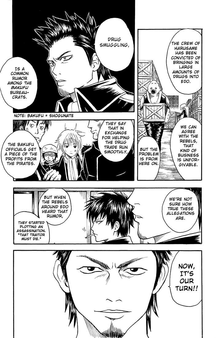 Gintama Chapter 15 page 3 - Chapter 15 : Guys have an inexplicable "Touch a frog to be a true man" rule.