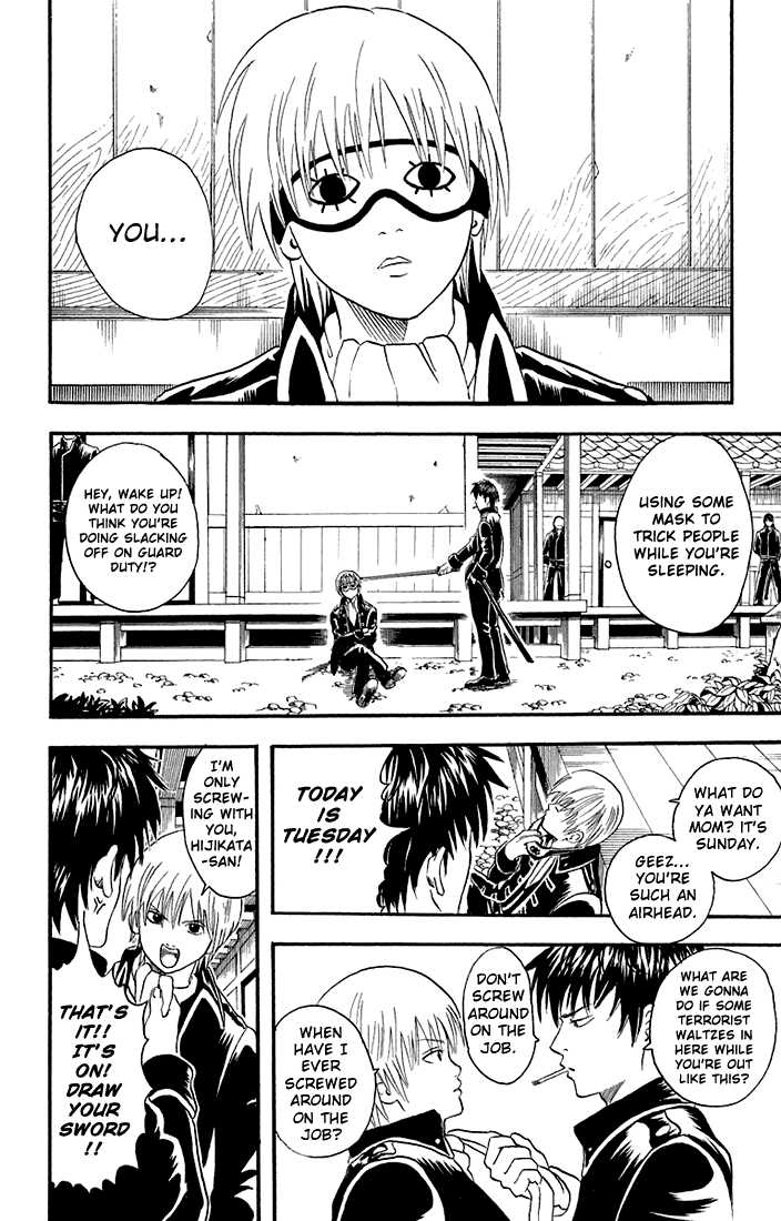 Gintama Chapter 15 page 4 - Chapter 15 : Guys have an inexplicable "Touch a frog to be a true man" rule.