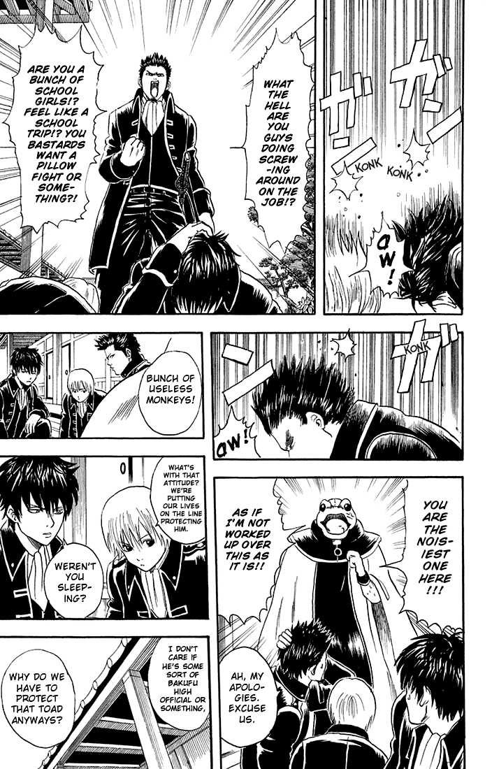 Gintama Chapter 15 page 5 - Chapter 15 : Guys have an inexplicable "Touch a frog to be a true man" rule.