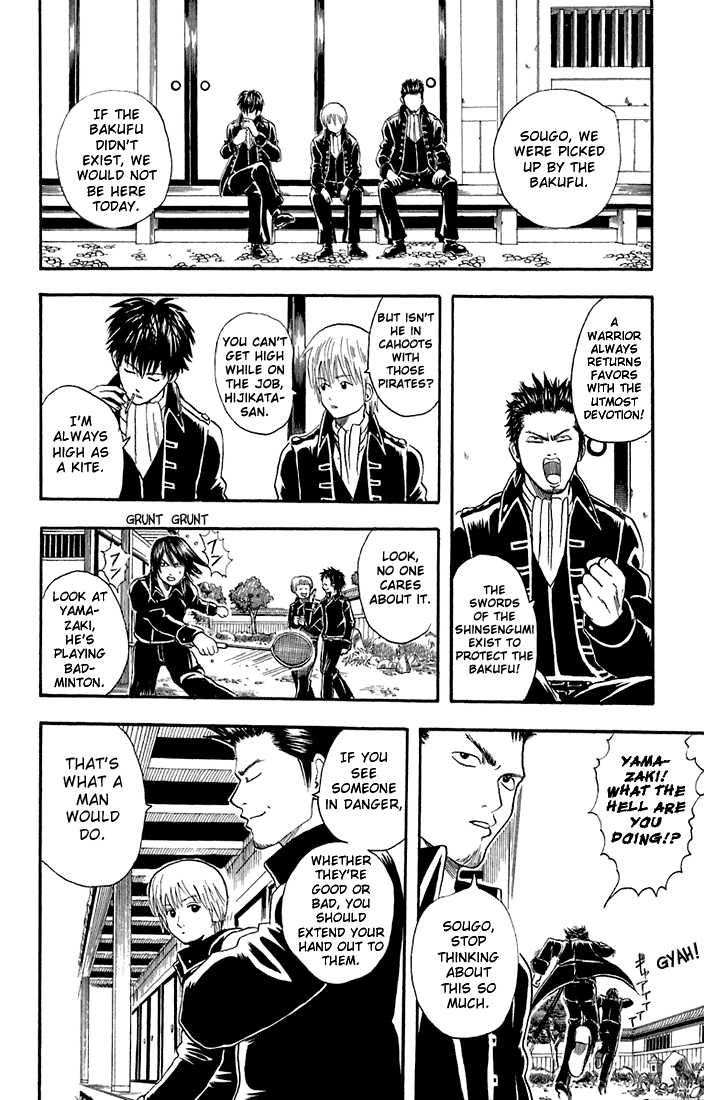 Gintama Chapter 15 page 6 - Chapter 15 : Guys have an inexplicable "Touch a frog to be a true man" rule.