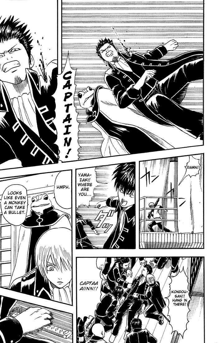 Gintama Chapter 15 page 9 - Chapter 15 : Guys have an inexplicable "Touch a frog to be a true man" rule.