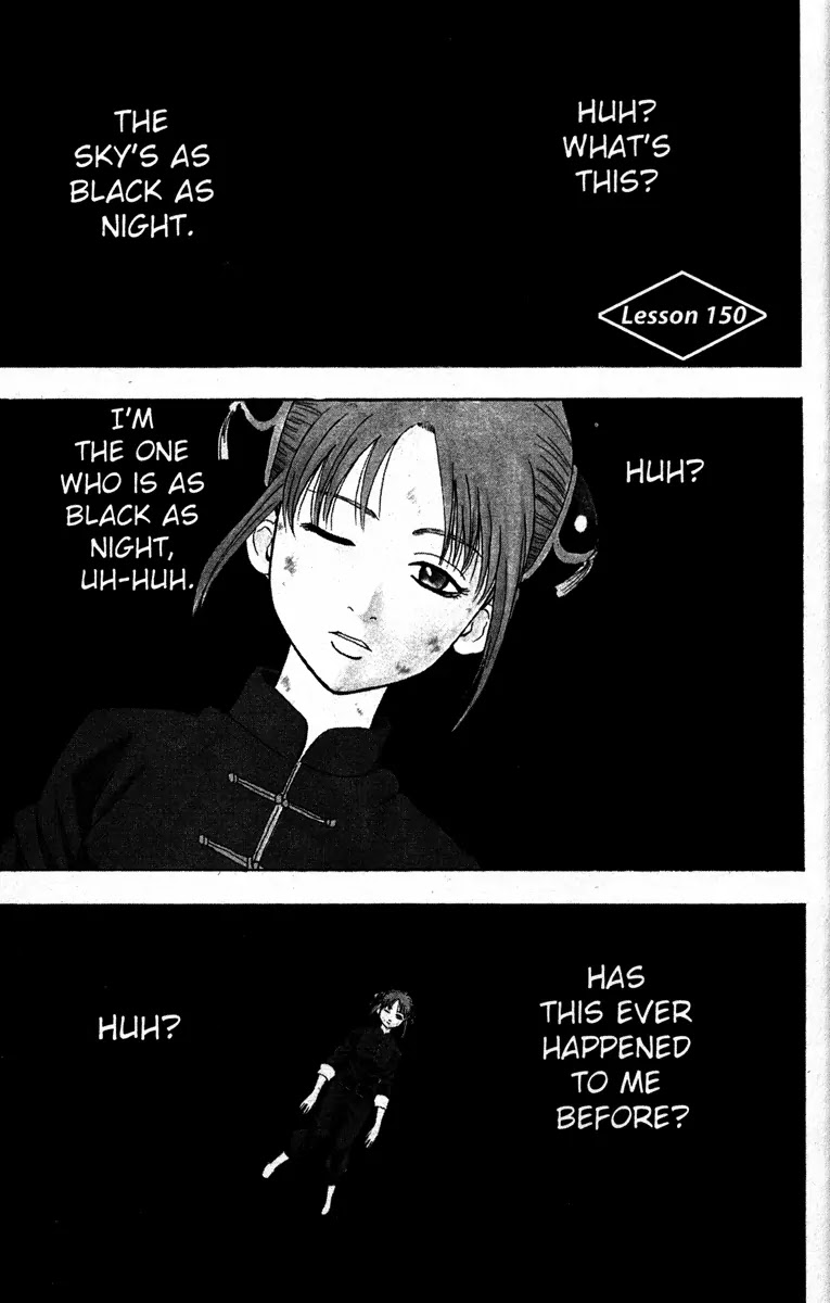 Gintama Chapter 150 page 1 - Chapter 150 : Disasters Com in Threes